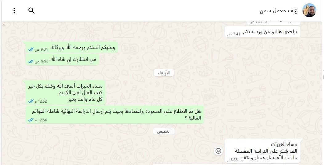 صورة عميل 27